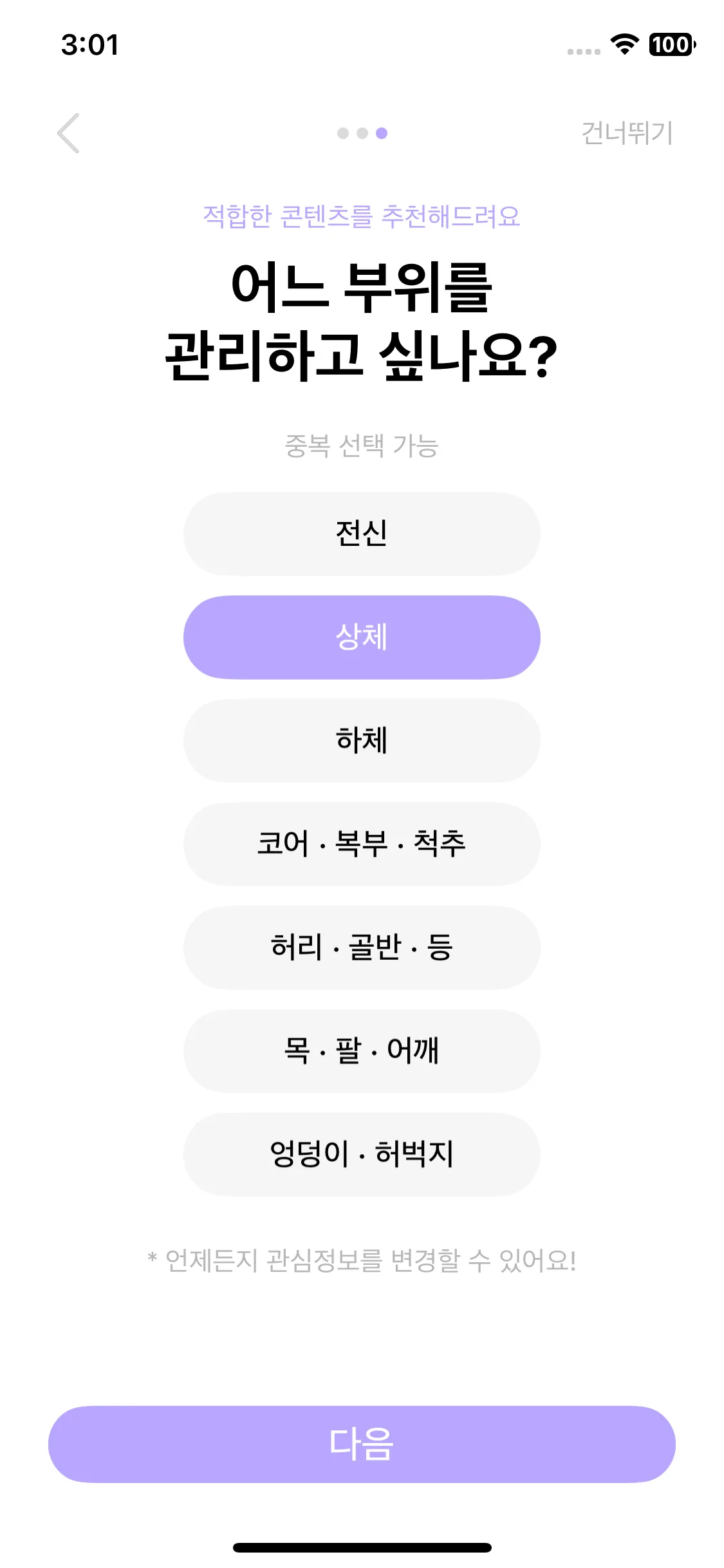 Test Image 6